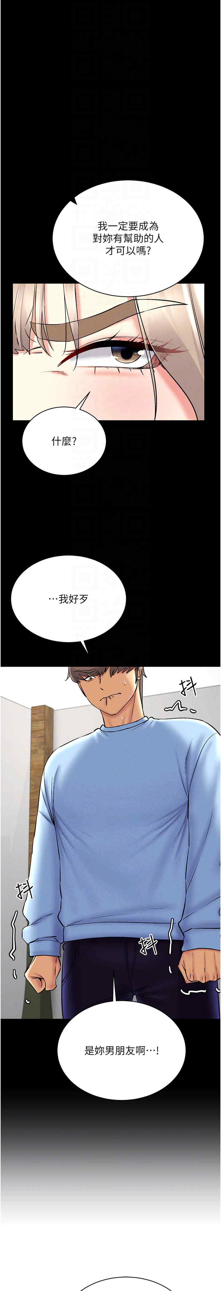 穿入VR成为性域猎人