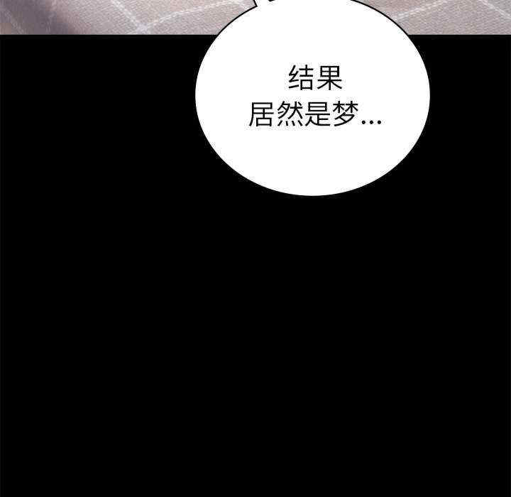 背叛的开始/完美妻子的背叛