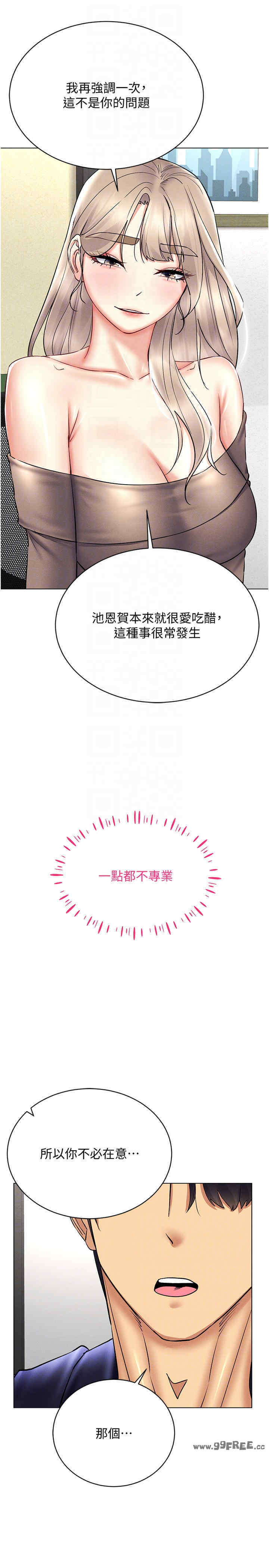 穿入VR成为性域猎人