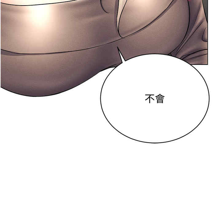 穿入VR成为性域猎人