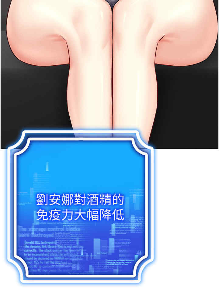 穿入VR成为性域猎人