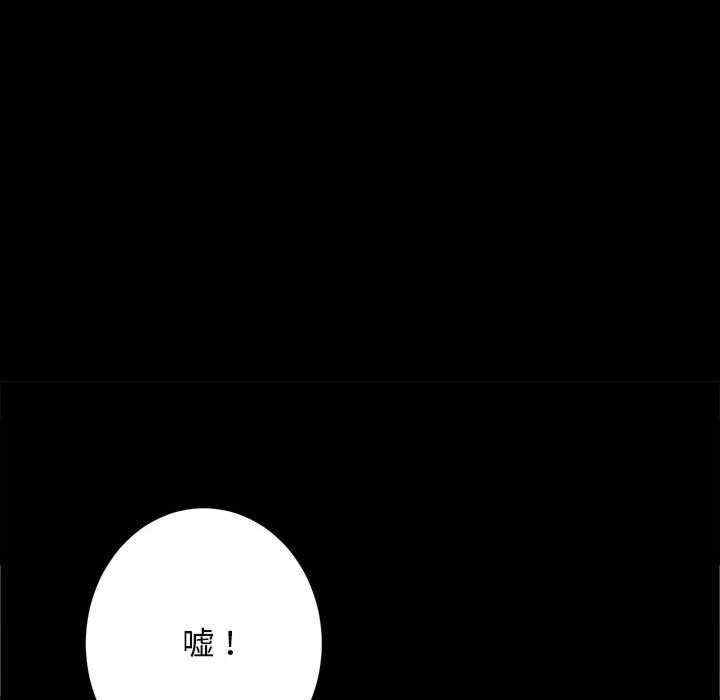 房产姐妹花/房地产姐妹花