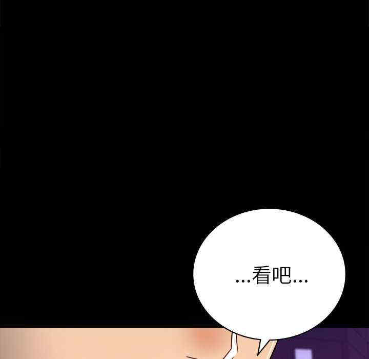 背叛的开始/完美妻子的背叛