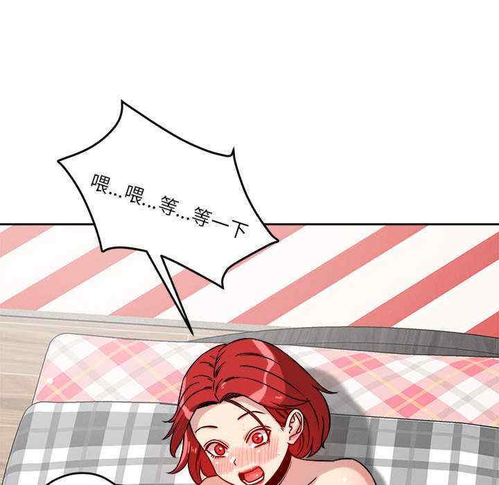 恋人未满/偶然发现我爱你