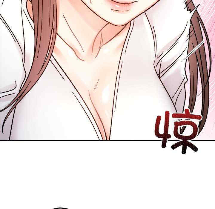 她才不是我姐姐/秘密的姐弟