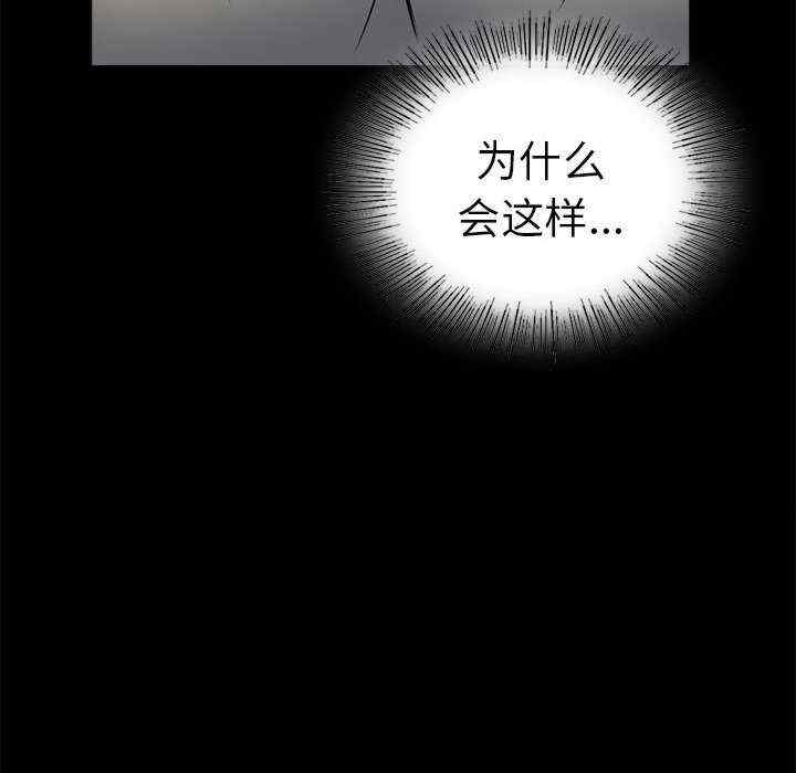 背叛的开始/完美妻子的背叛