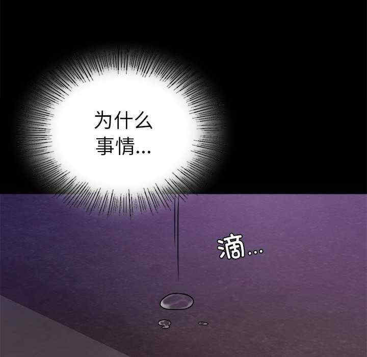 背叛的开始/完美妻子的背叛