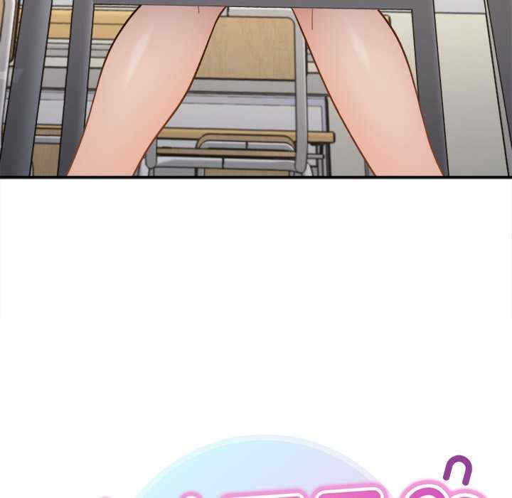 她才不是我姐姐/秘密的姐弟