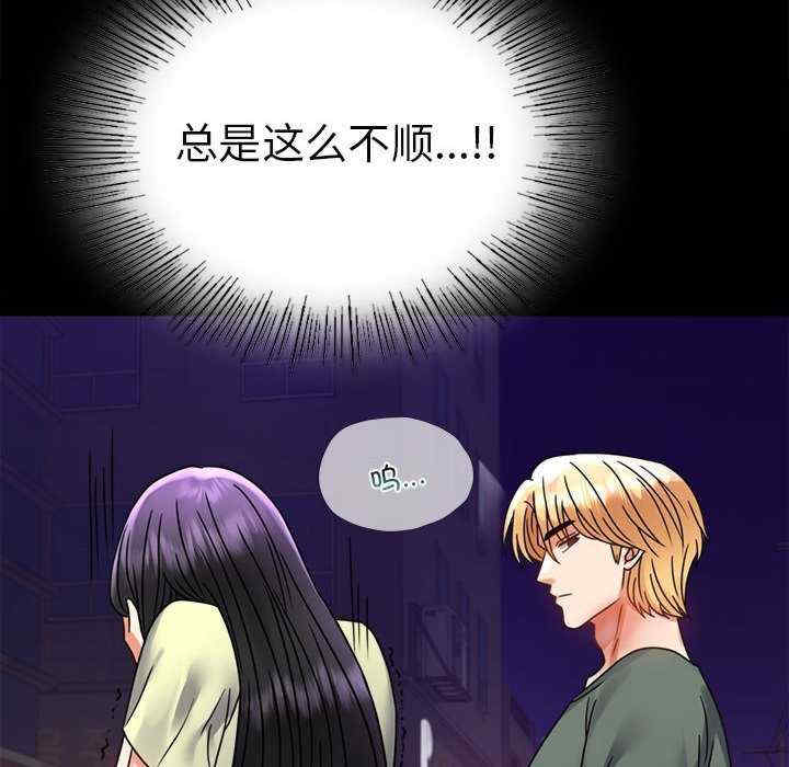 背叛的开始/完美妻子的背叛