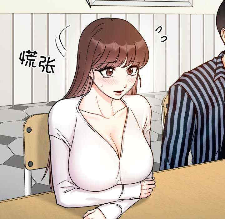 她才不是我姐姐/秘密的姐弟