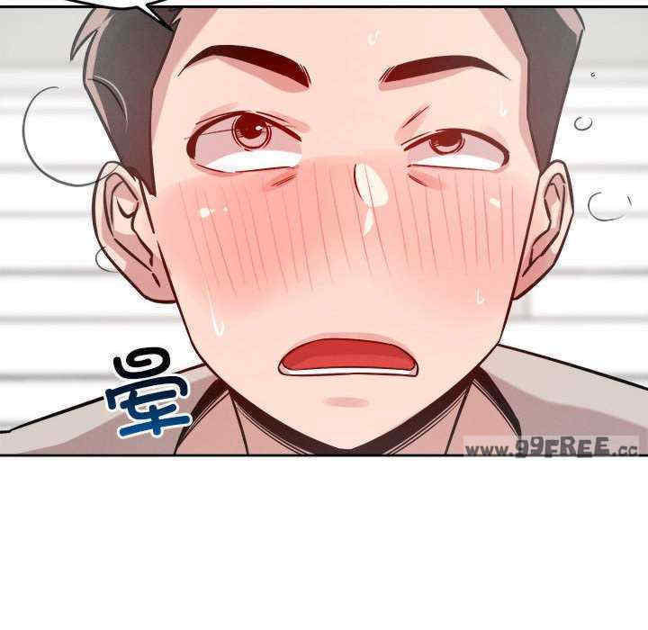 恋人未满/偶然发现我爱你