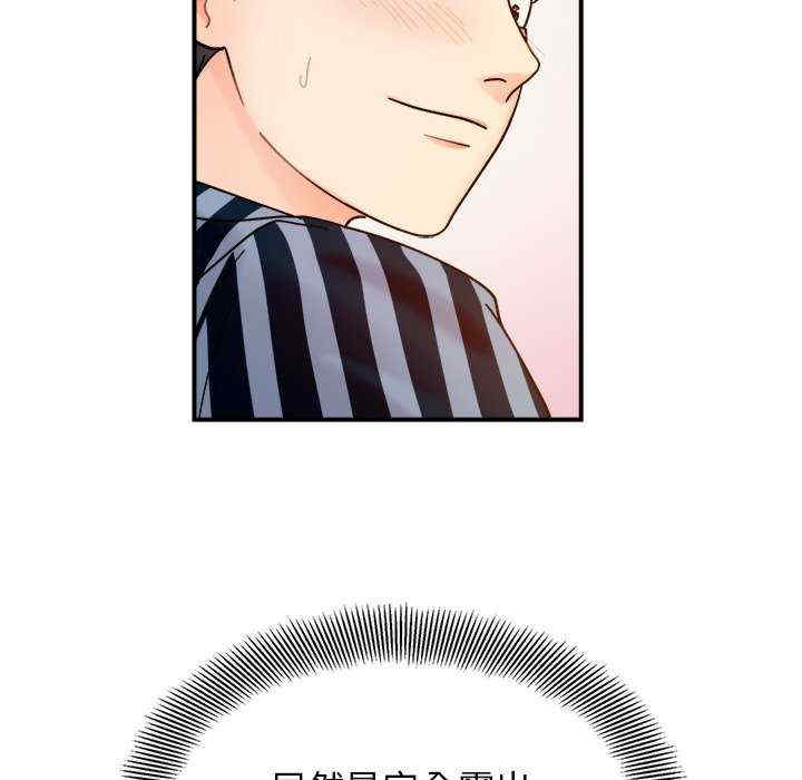 她才不是我姐姐/秘密的姐弟