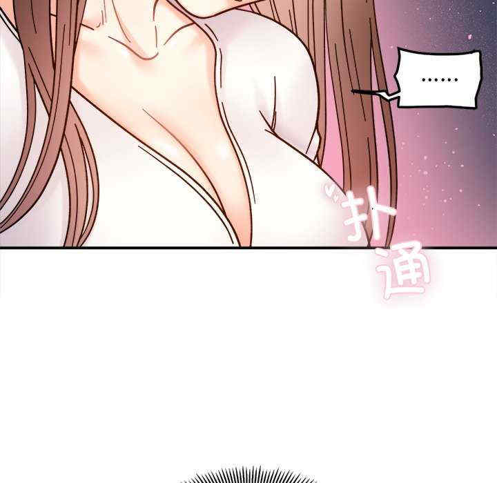 她才不是我姐姐/秘密的姐弟