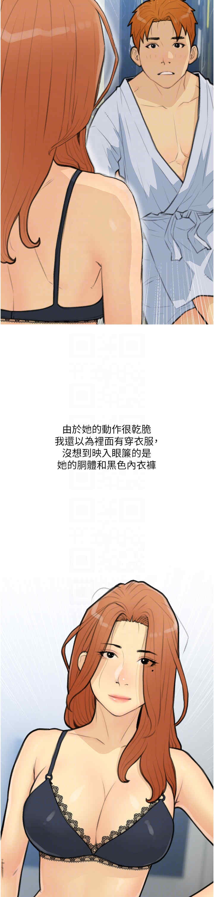 糖果爸爸的抢婚大作战