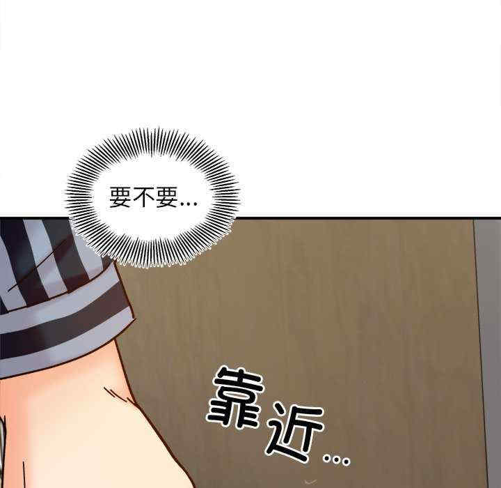 她才不是我姐姐/秘密的姐弟