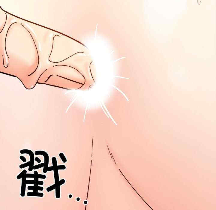 她才不是我姐姐/秘密的姐弟