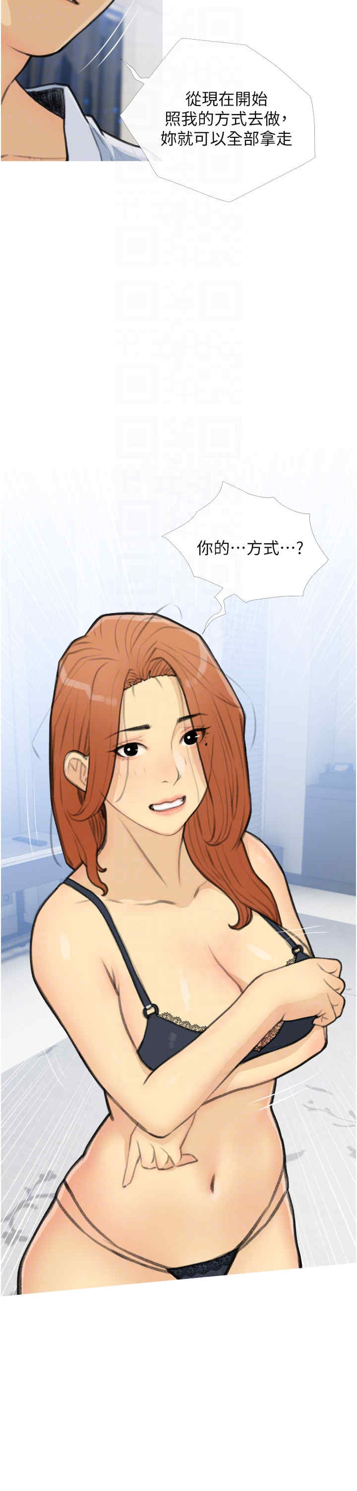 糖果爸爸的抢婚大作战