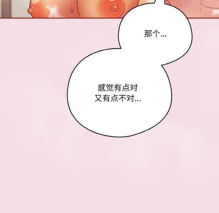 天降美差/天上掉下來的爽缺