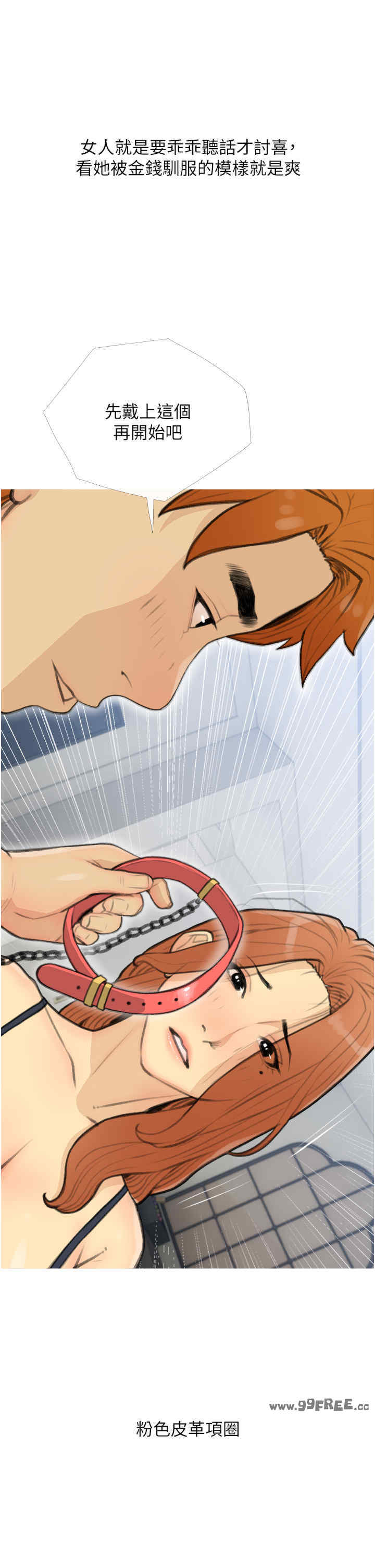 糖果爸爸的抢婚大作战