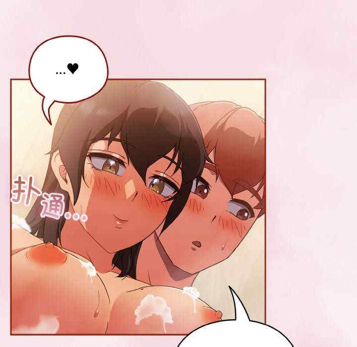 天降美差/天上掉下來的爽缺