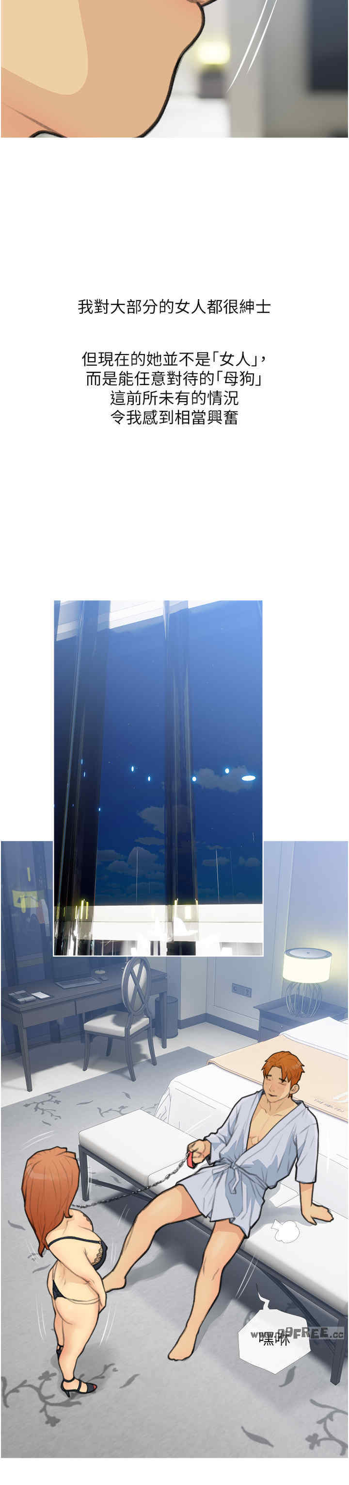 糖果爸爸的抢婚大作战