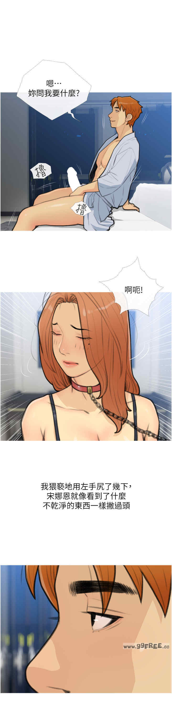 糖果爸爸的抢婚大作战