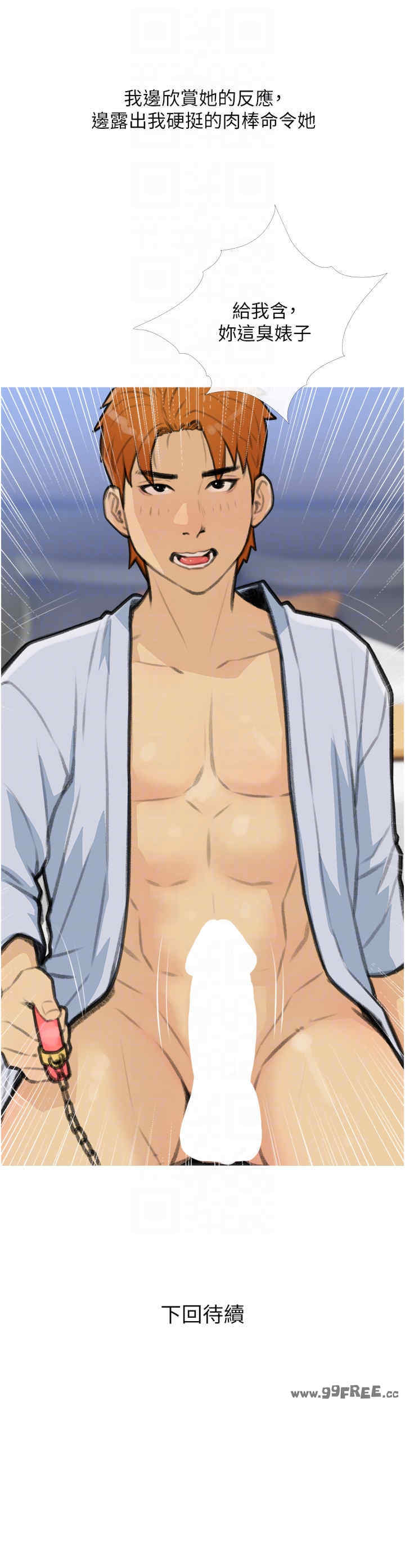 糖果爸爸的抢婚大作战