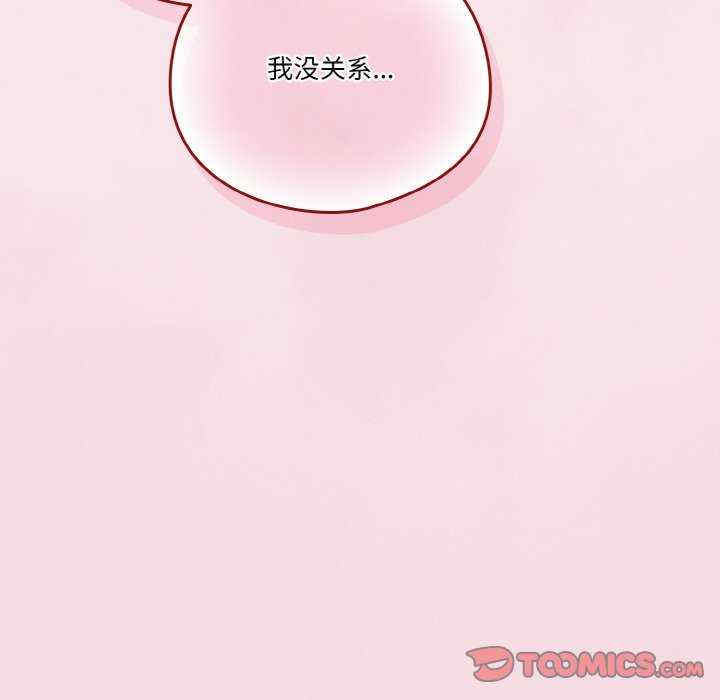 天降美差/天上掉下來的爽缺