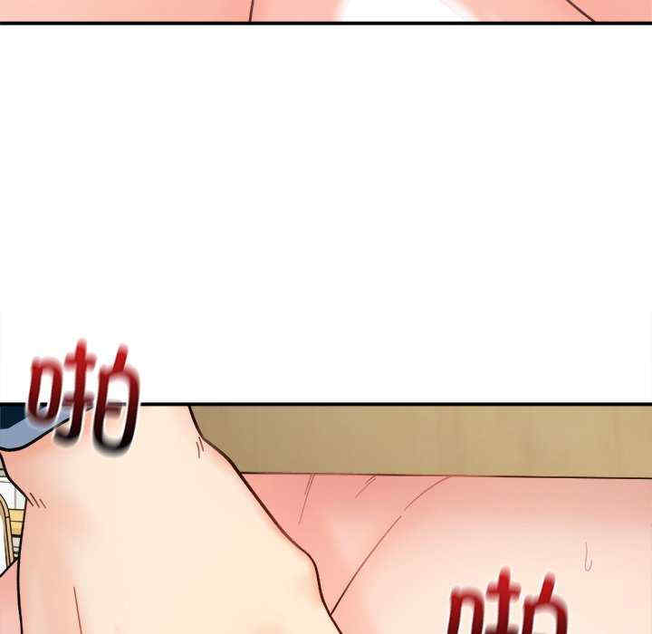 她才不是我姐姐/秘密的姐弟