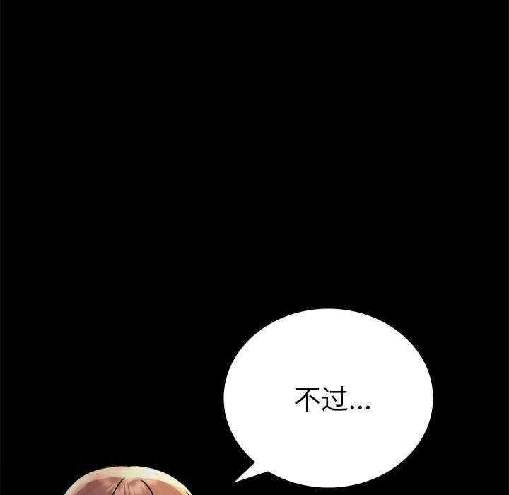 背叛的开始/完美妻子的背叛