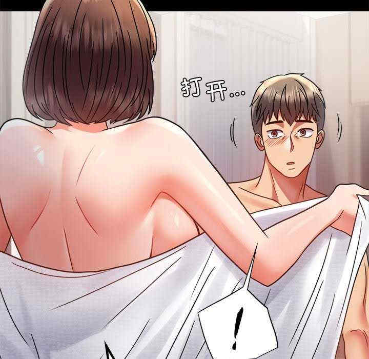 背叛的开始/完美妻子的背叛