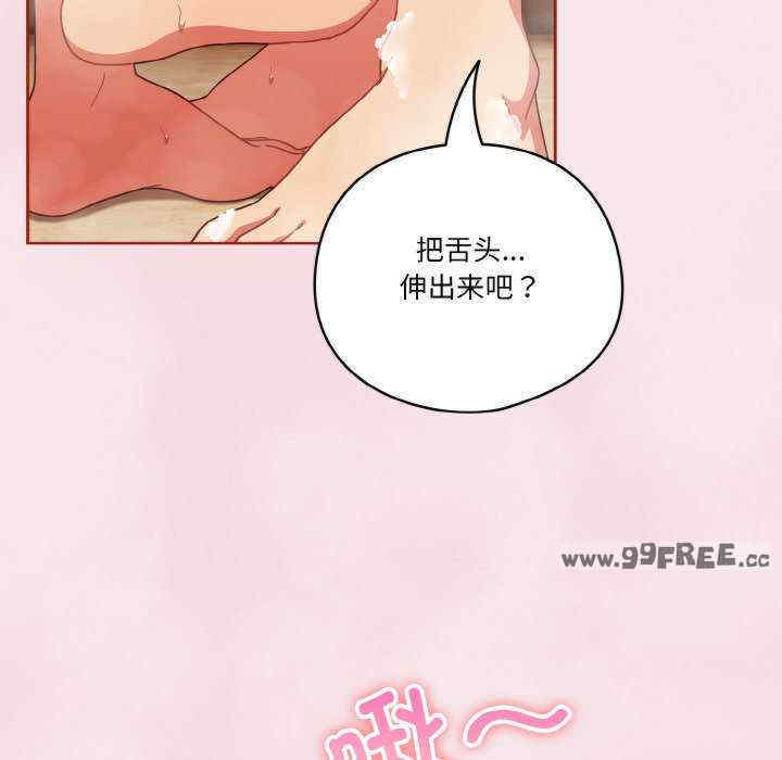 天降美差/天上掉下來的爽缺