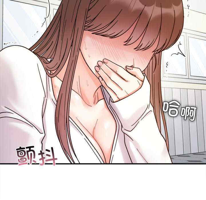 她才不是我姐姐/秘密的姐弟