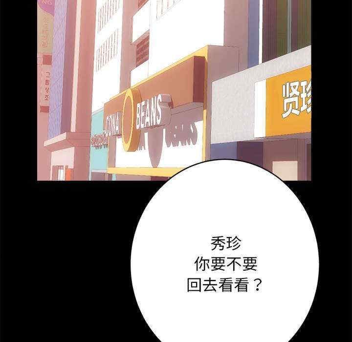 房产姐妹花/房地产姐妹花