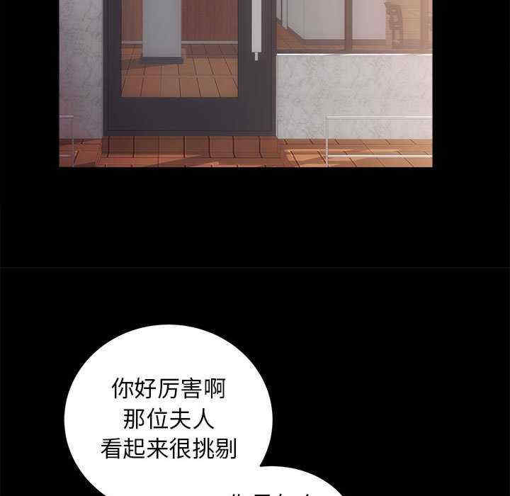 房产姐妹花/房地产姐妹花