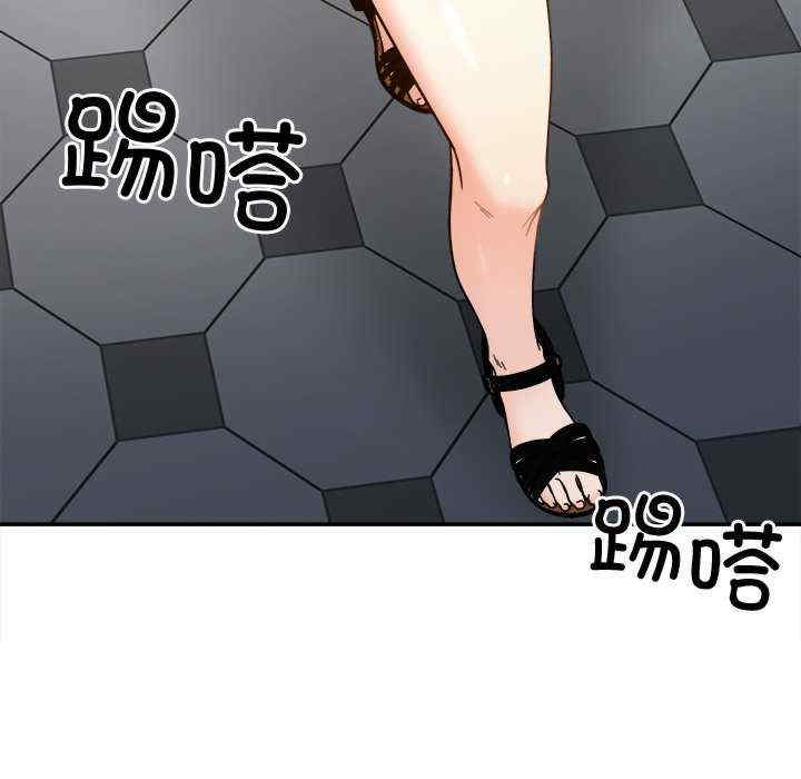 她才不是我姐姐/秘密的姐弟