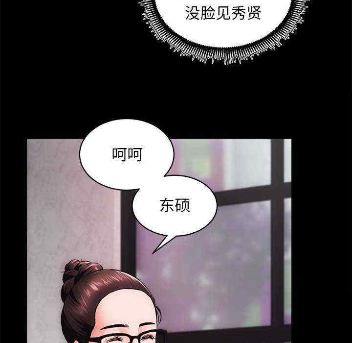 房产姐妹花/房地产姐妹花