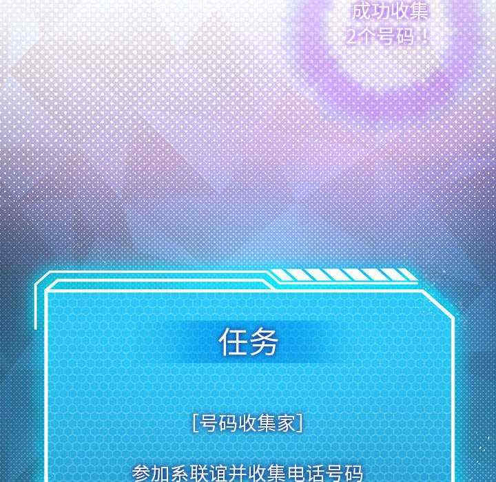 我靠升级逆袭成为大师/我爽爽升级