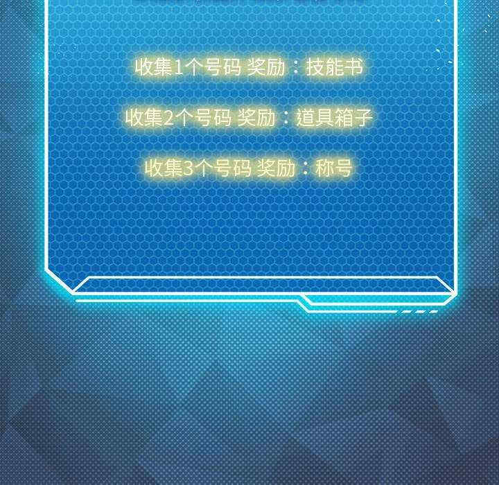 我靠升级逆袭成为大师/我爽爽升级