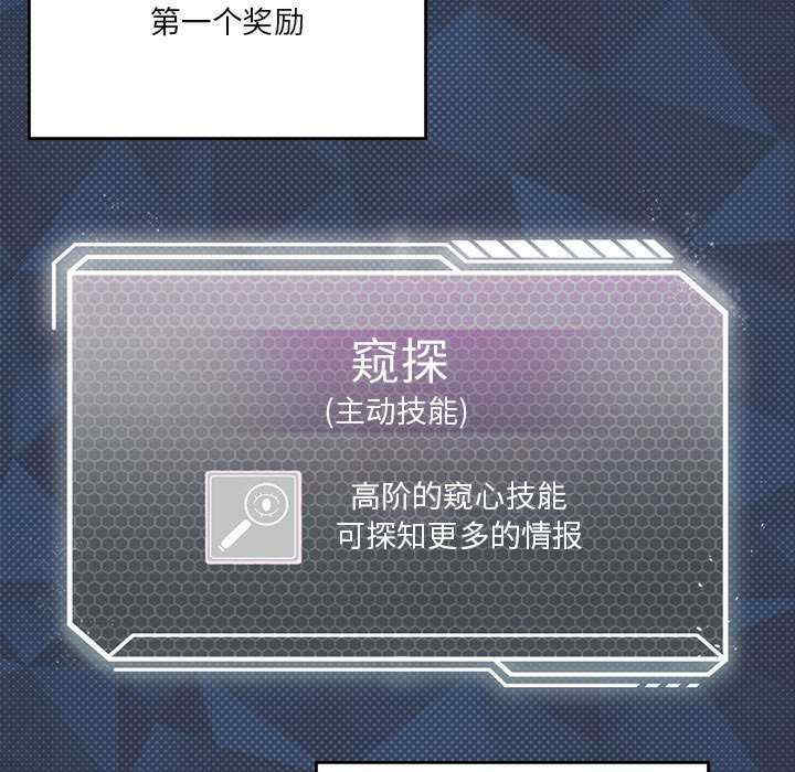 我靠升级逆袭成为大师/我爽爽升级