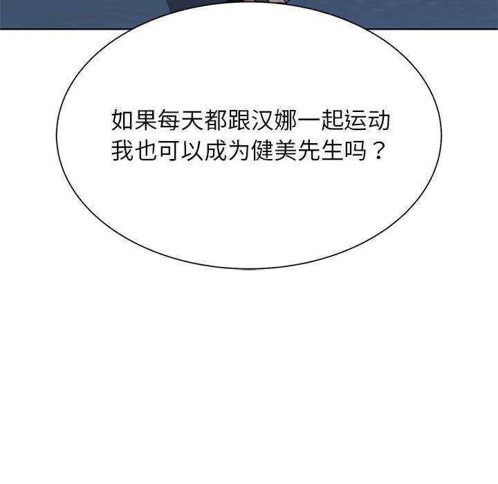 危险同学会