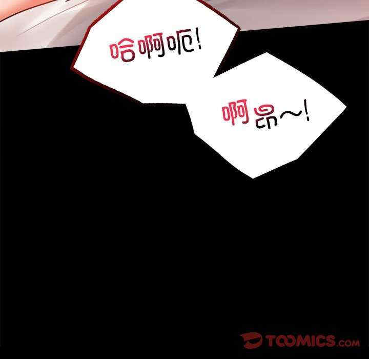 背叛的开始/完美妻子的背叛