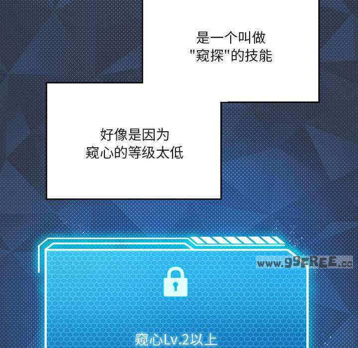 我靠升级逆袭成为大师/我爽爽升级