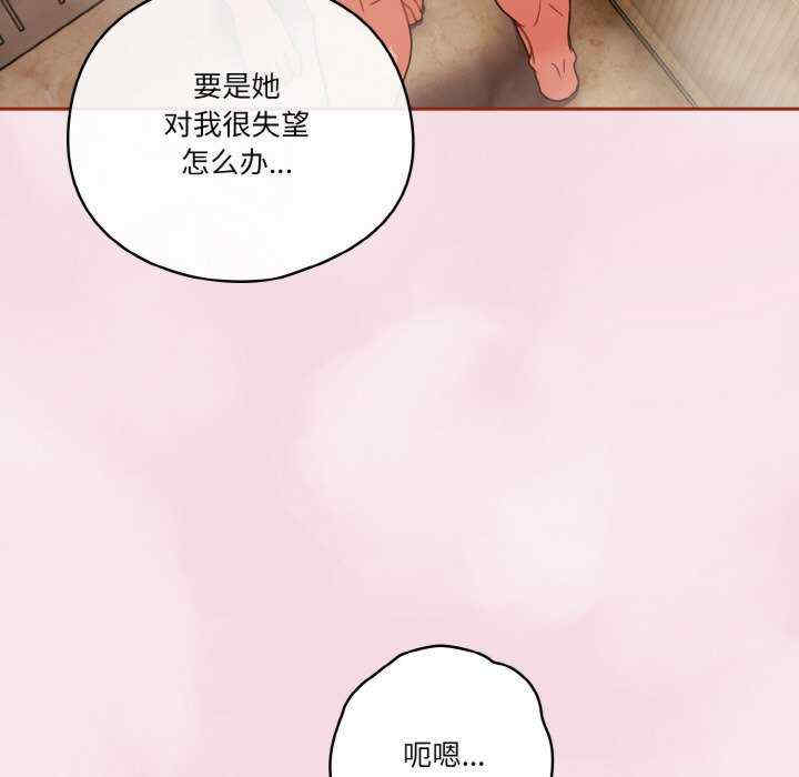 天降美差/天上掉下來的爽缺