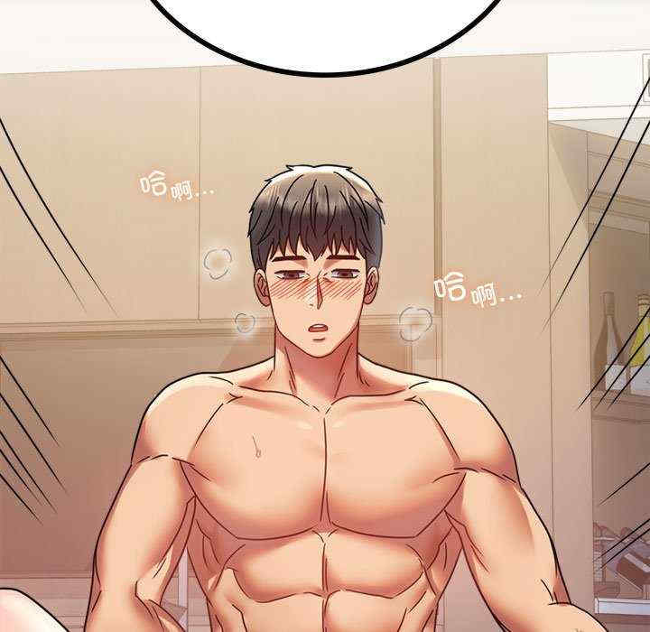 背叛的开始/完美妻子的背叛