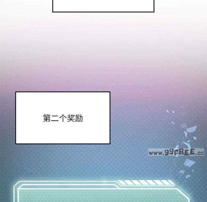 我靠升级逆袭成为大师/我爽爽升级