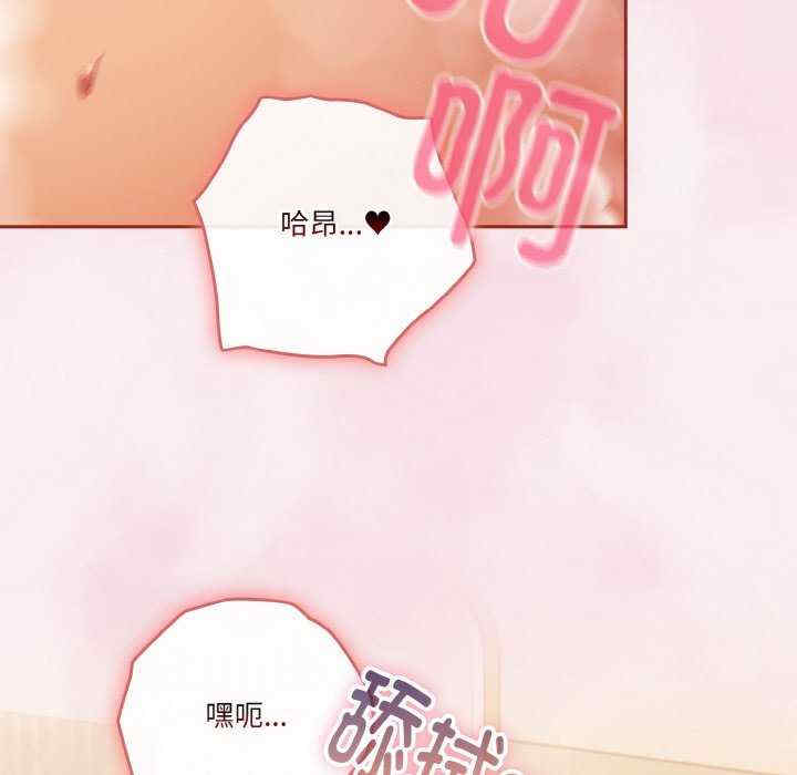 天降美差/天上掉下來的爽缺