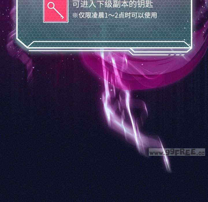 我靠升级逆袭成为大师/我爽爽升级