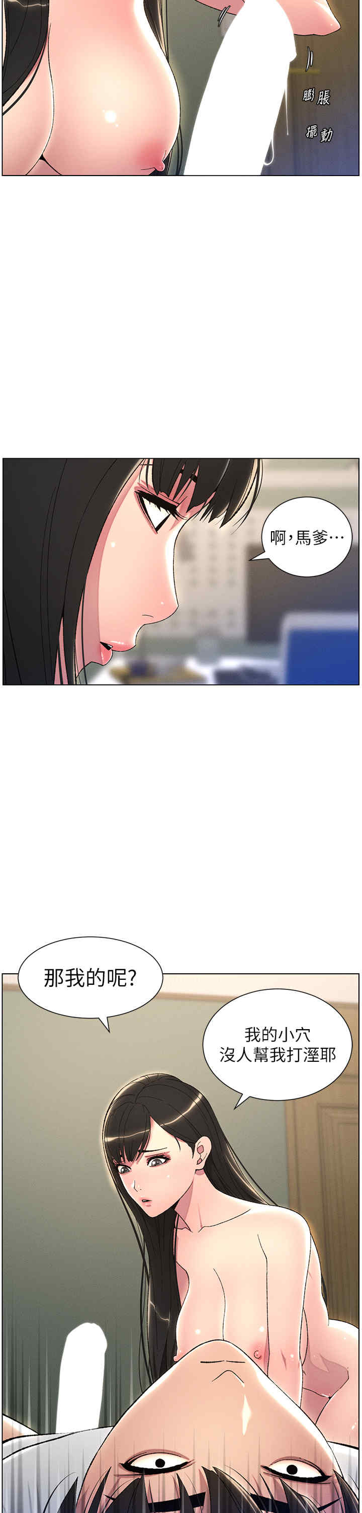 兄妹的秘密授课