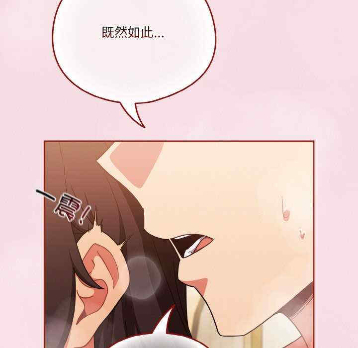 天降美差/天上掉下來的爽缺